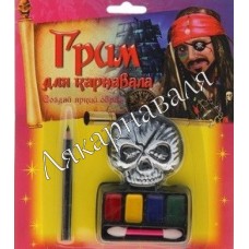 грим "Пират"