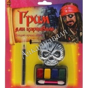 грим "Пират" грим "Пират"