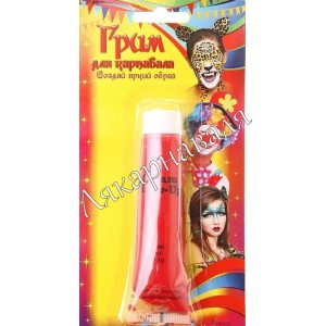 грим красный грим красный