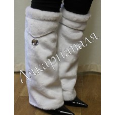 гамаши для Снегурочки