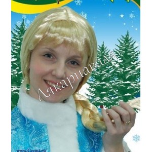 парик "Снегурочка" парик "Снегурочка"