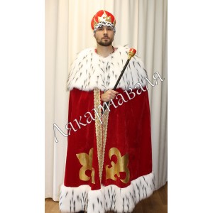 Королевская мантия Королевская мантия