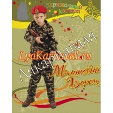 Костюм Малиновый берет