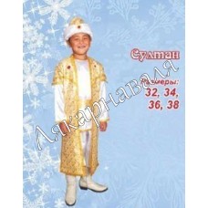 Костюм Султан