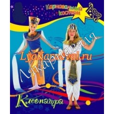Костюм Клеопатра
