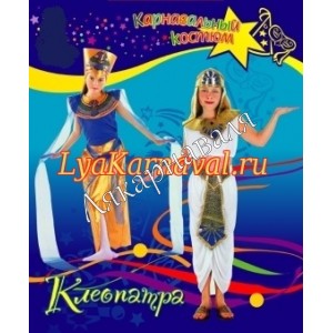 Клеопатра Клеопатра